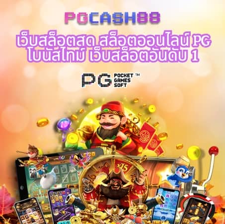 สล็อตวอเลทเว็บตรง ไม่มีขั้นต่ํา