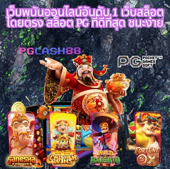 สล็อตวอเลทเว็บตรง ไม่มีขั้นต่ํา